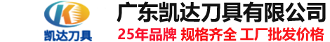 沈阳钨钢钻头厂家,沈阳合金钻头厂家